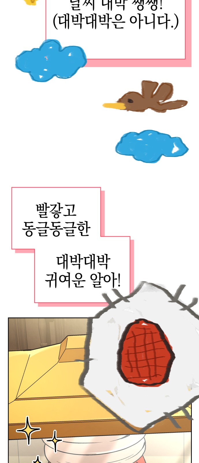 91 페이지