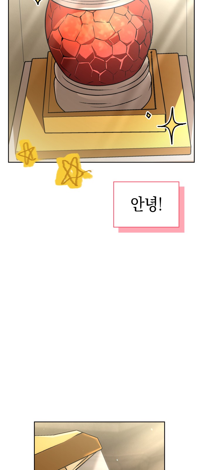 92 페이지