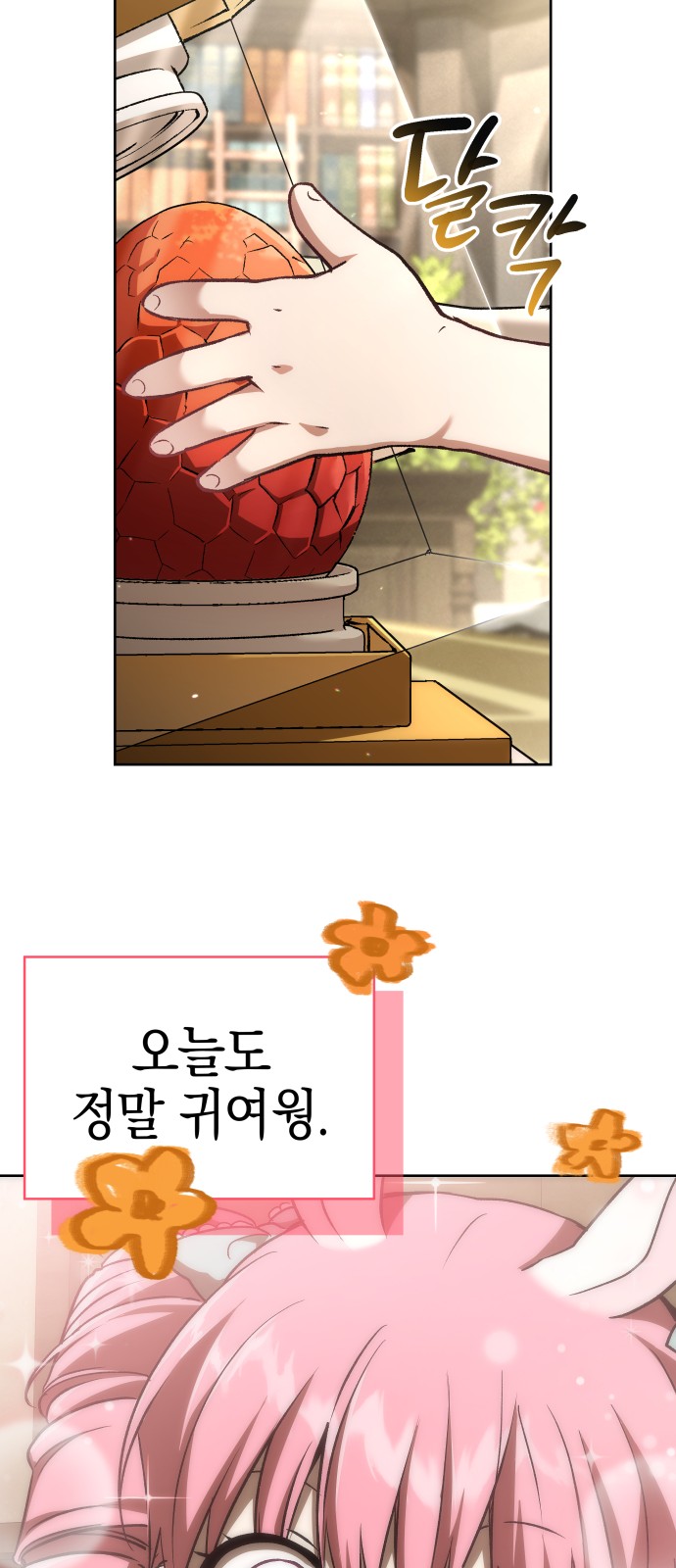 93 페이지