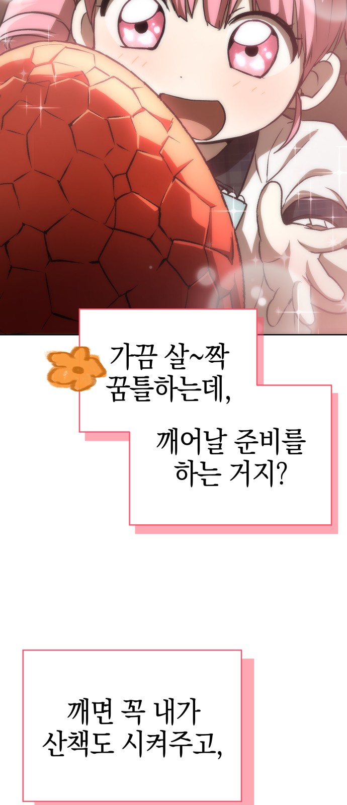94 페이지