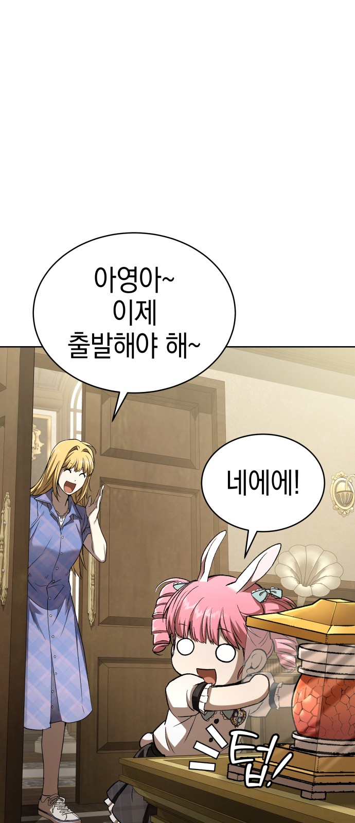 96 페이지