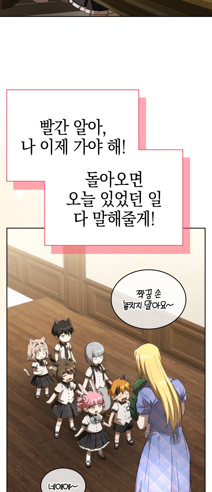 97 페이지