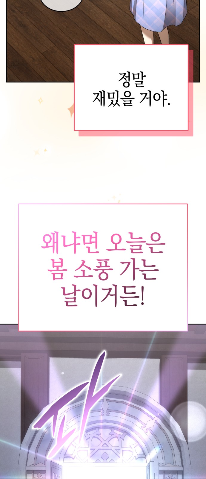 98 페이지