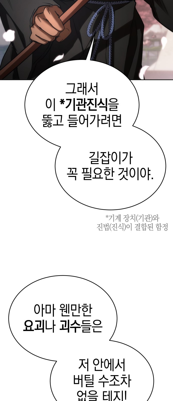 101 페이지