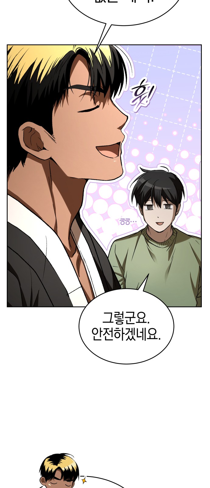 102 페이지