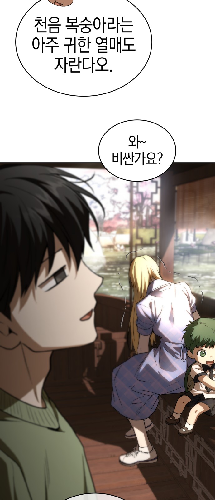 103 페이지