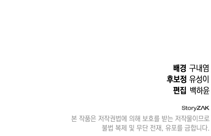 109 페이지
