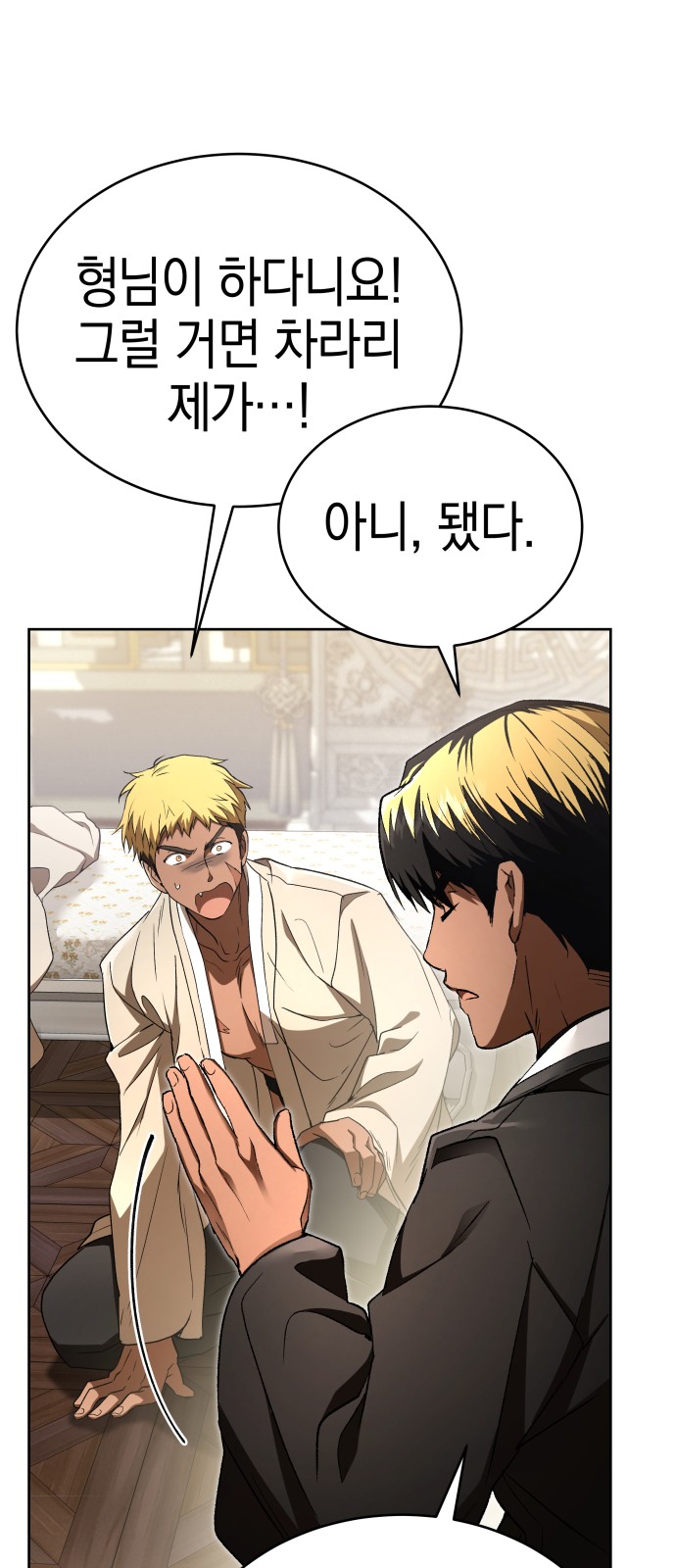 12 페이지