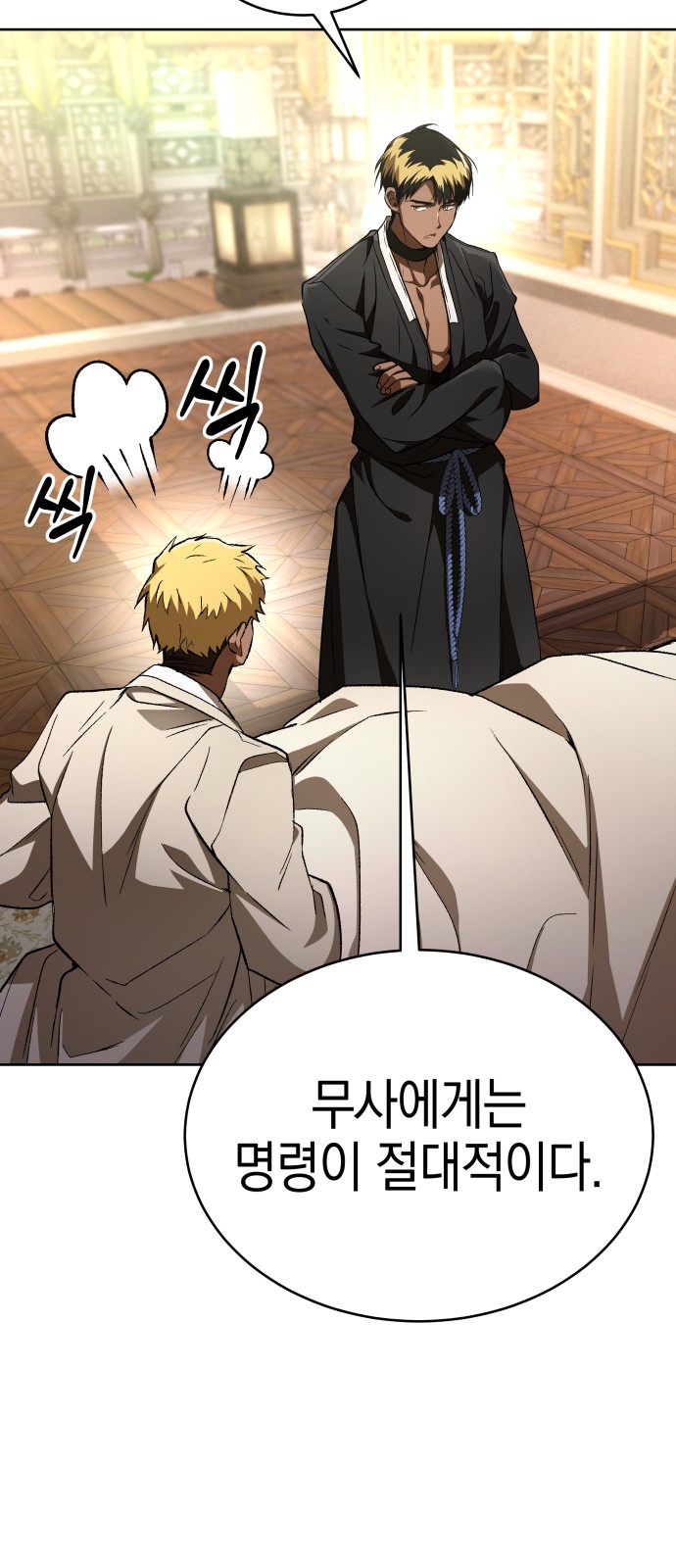 4 페이지