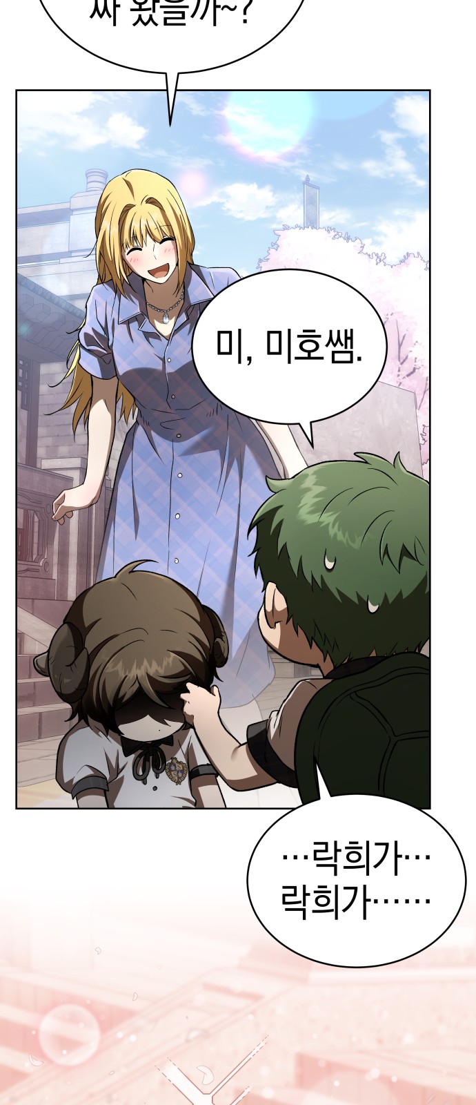 51 페이지