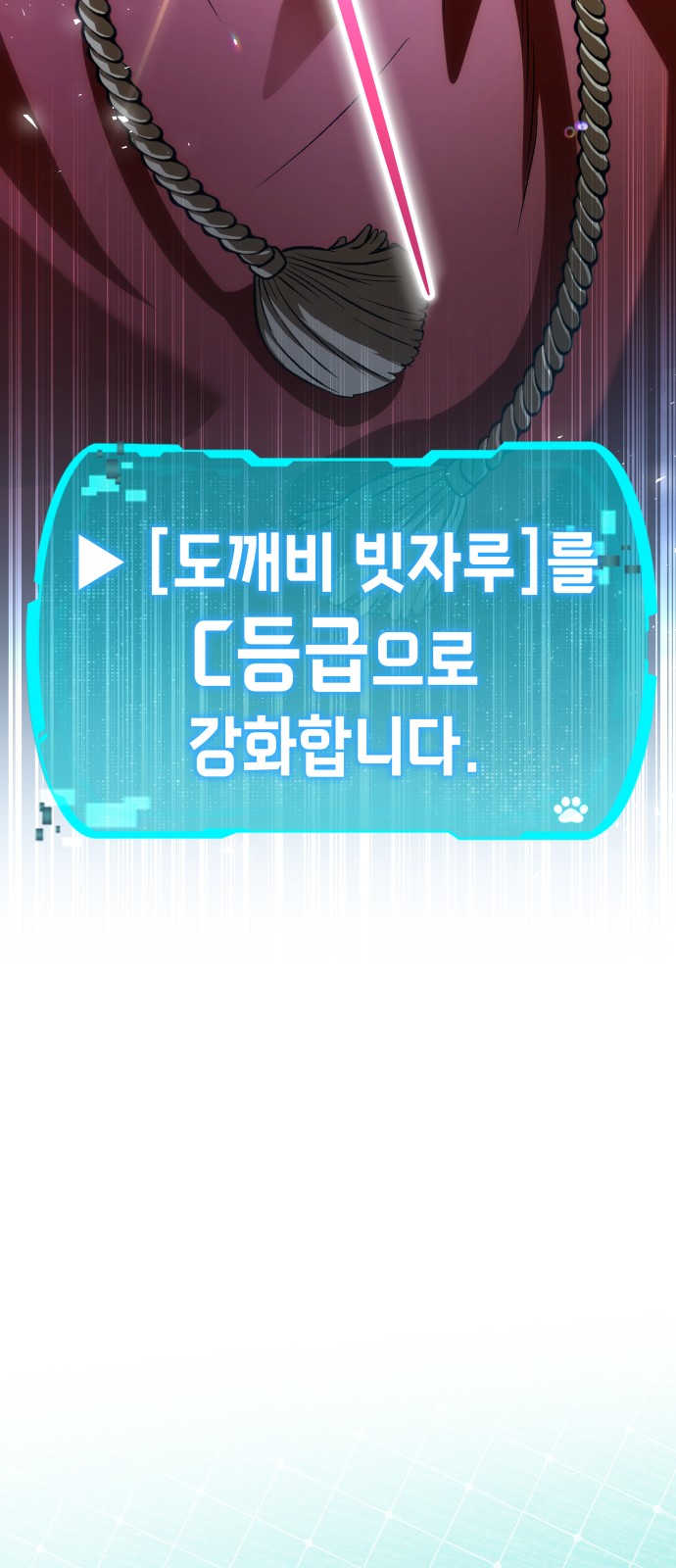 70 페이지