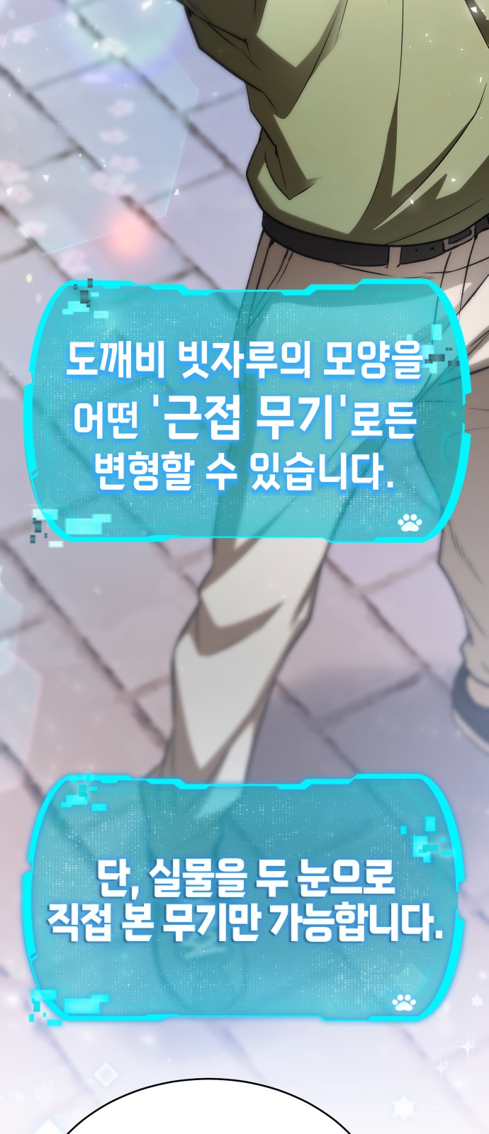 74 페이지