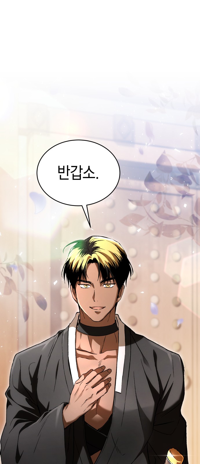 85 페이지