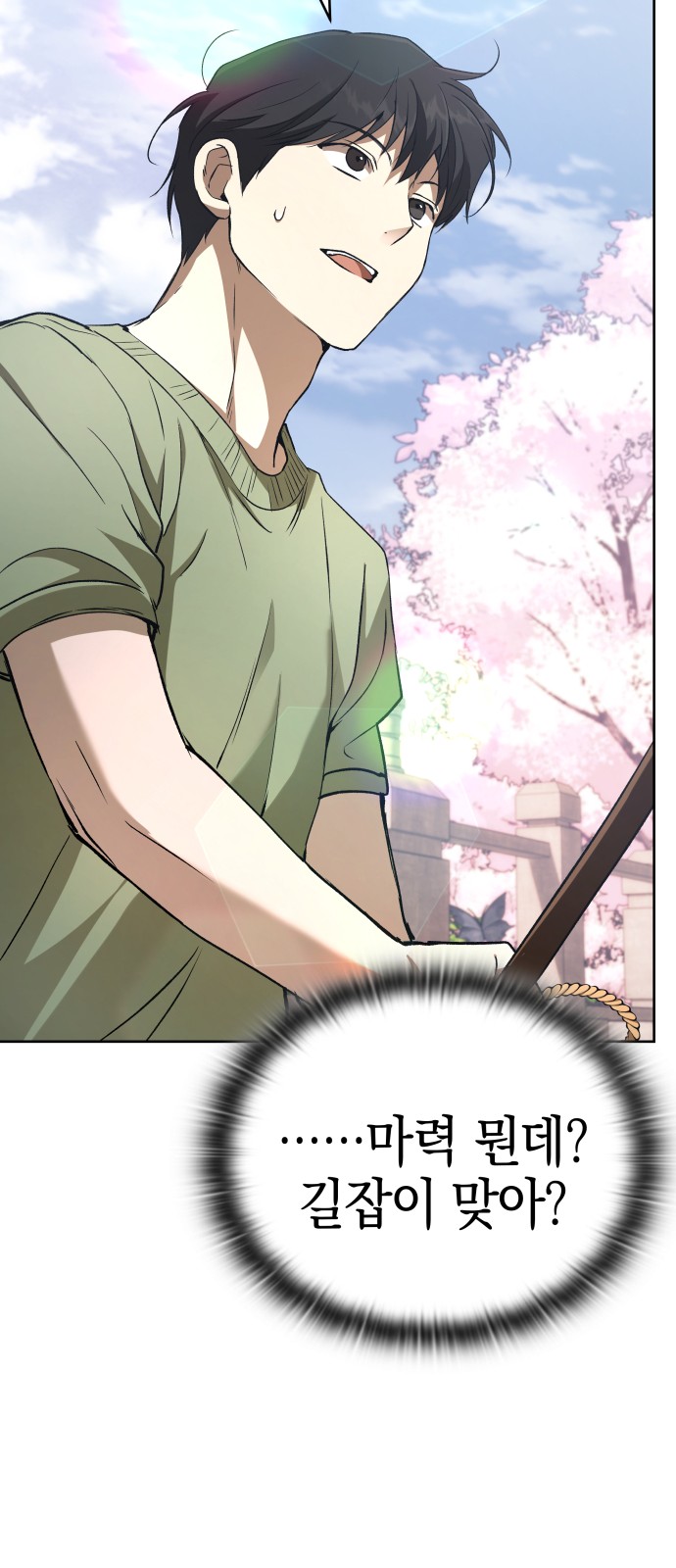 88 페이지