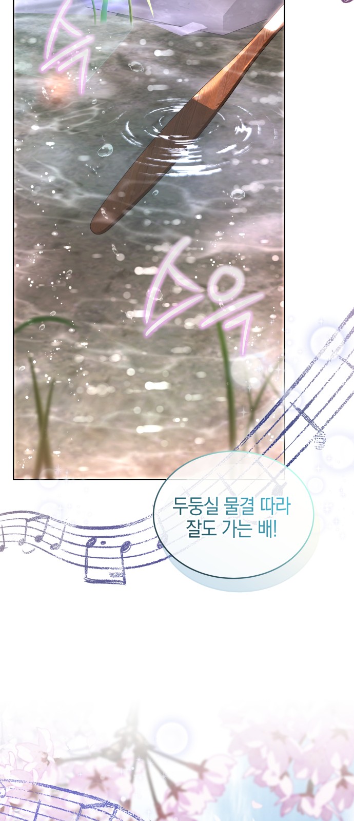 93 페이지