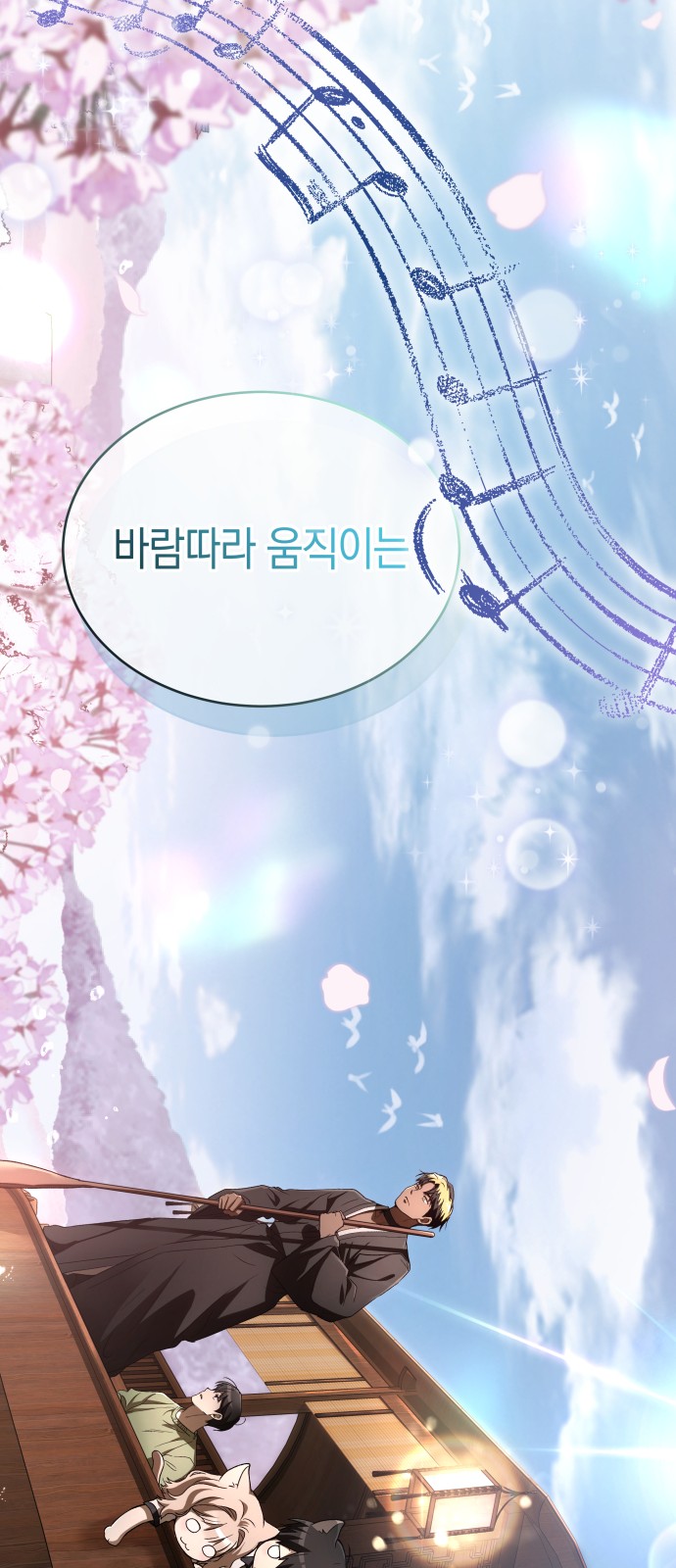 94 페이지