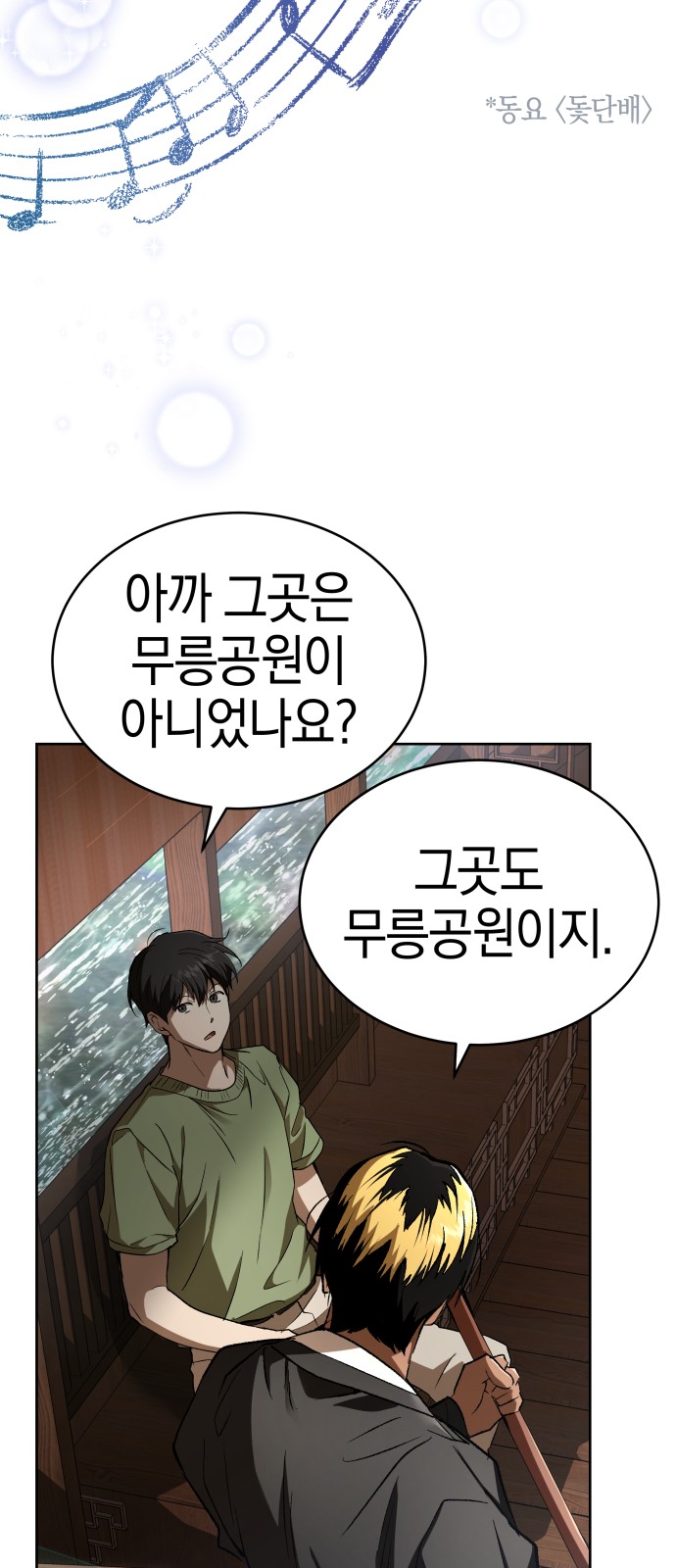 96 페이지