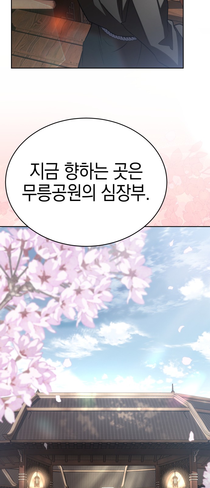 97 페이지