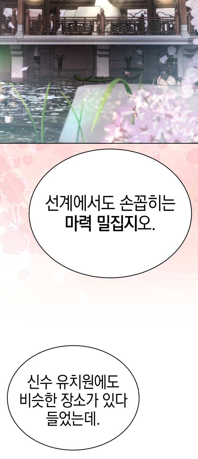 98 페이지