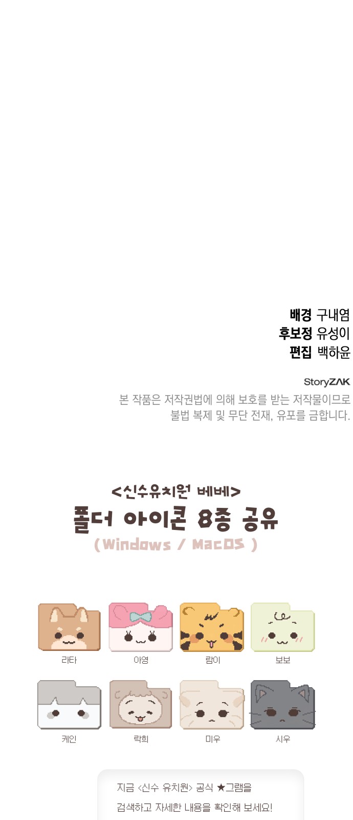 103 페이지