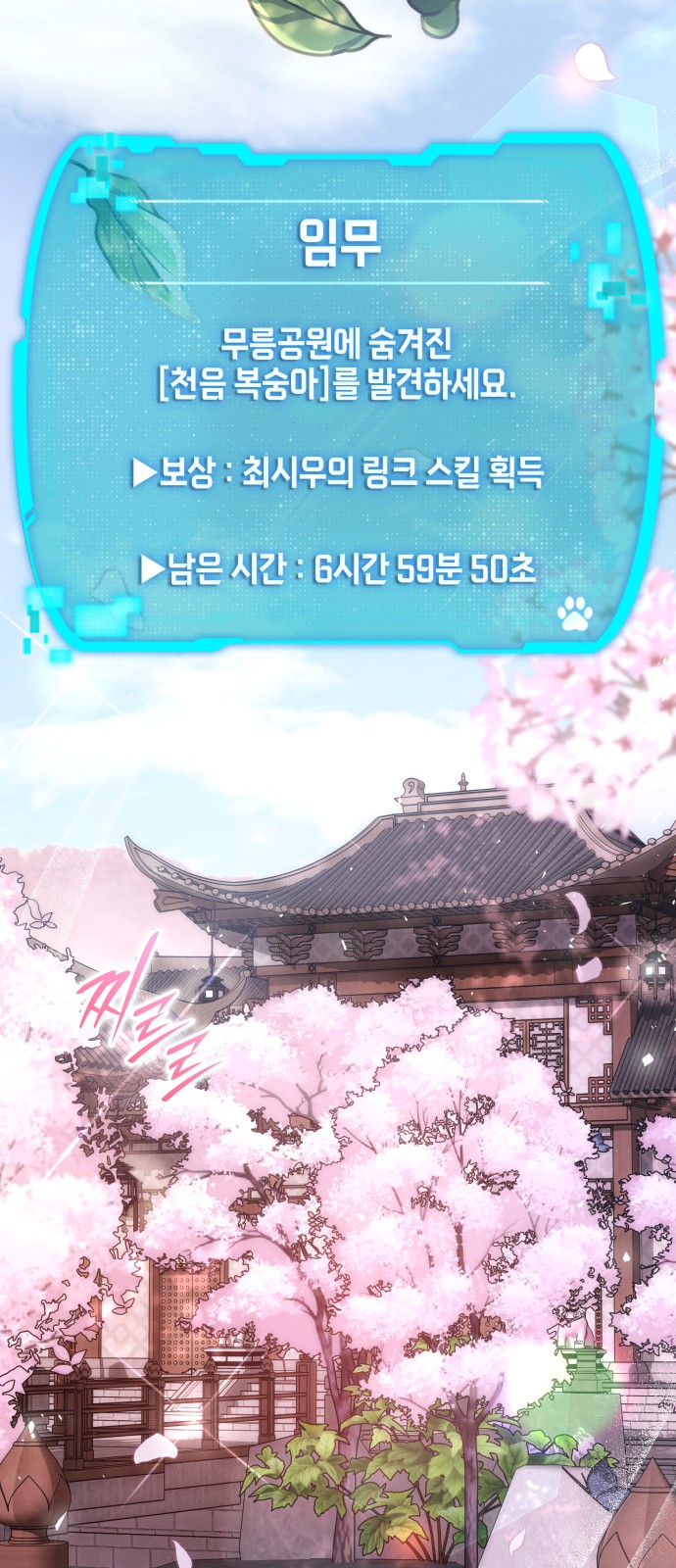 34 페이지