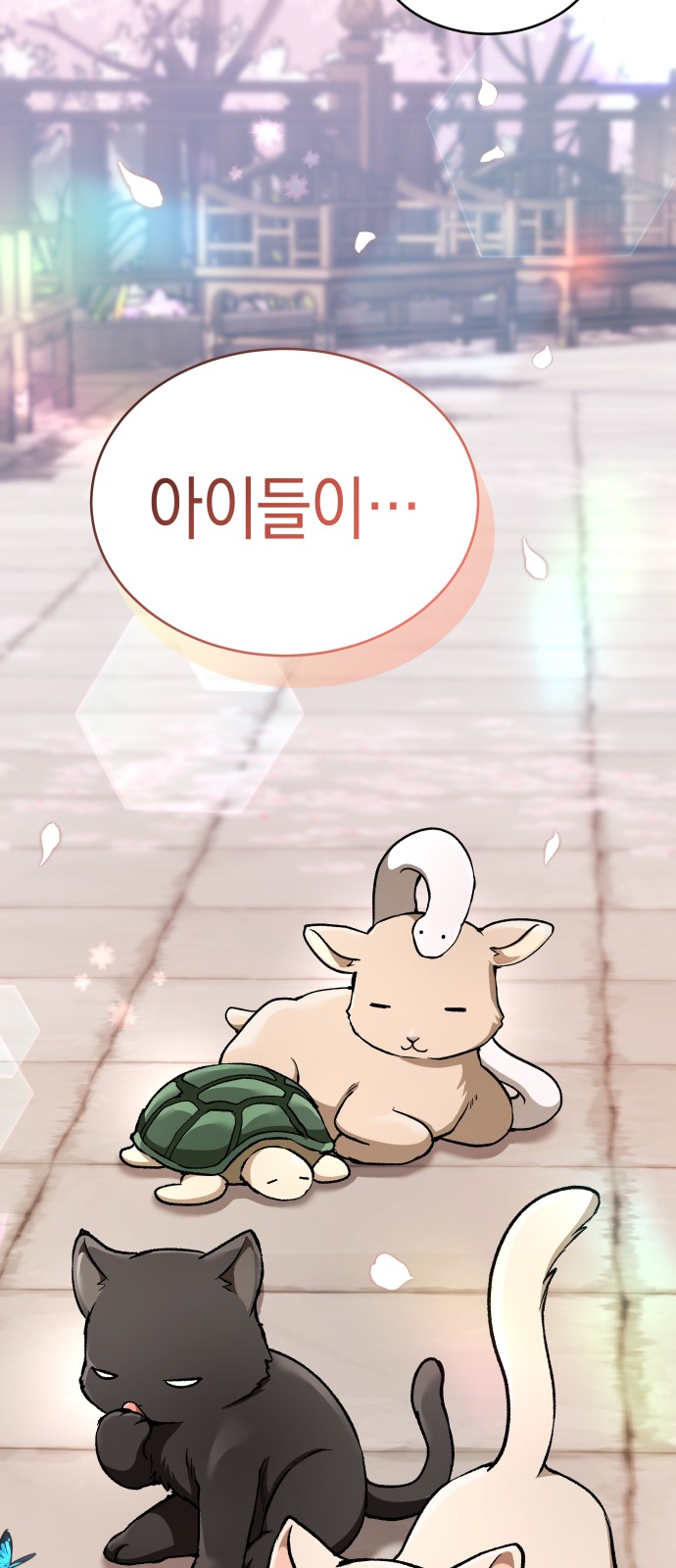 46 페이지