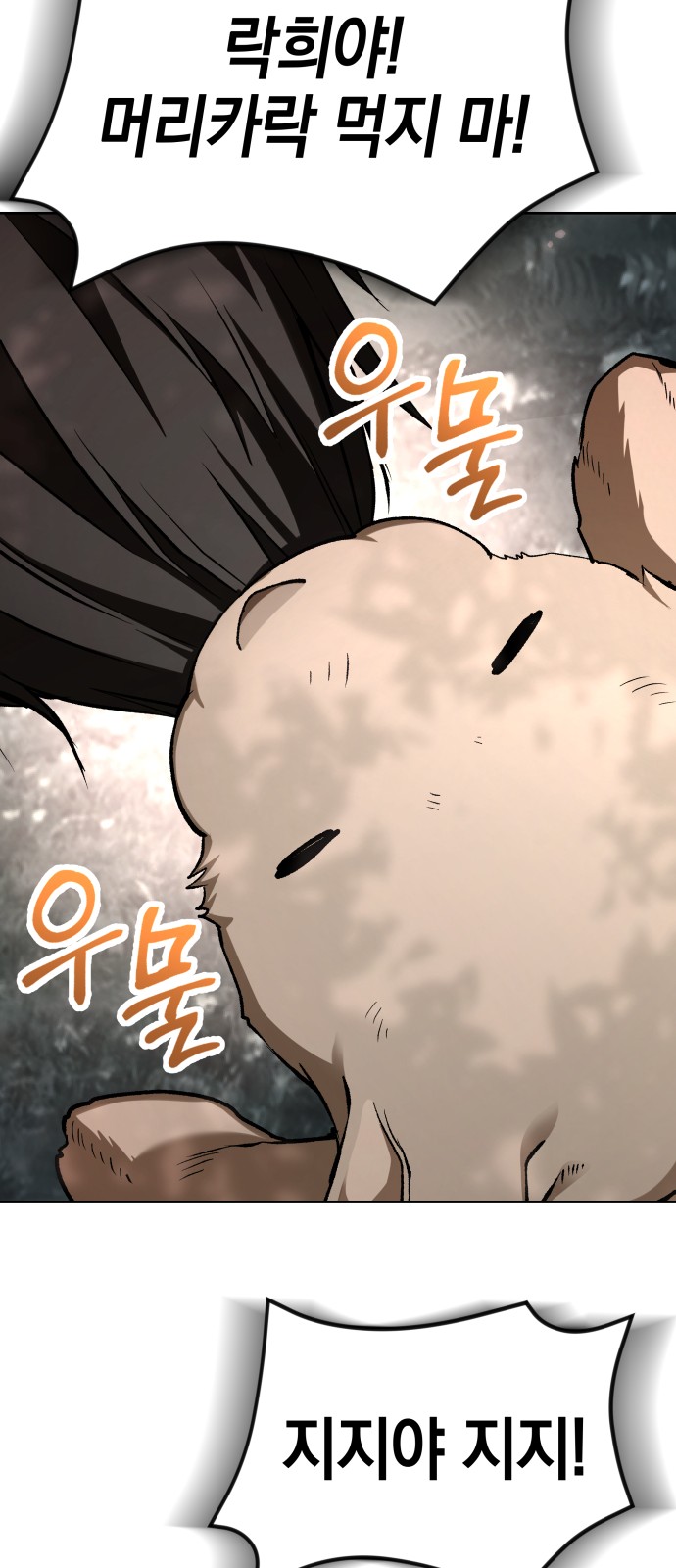 75 페이지