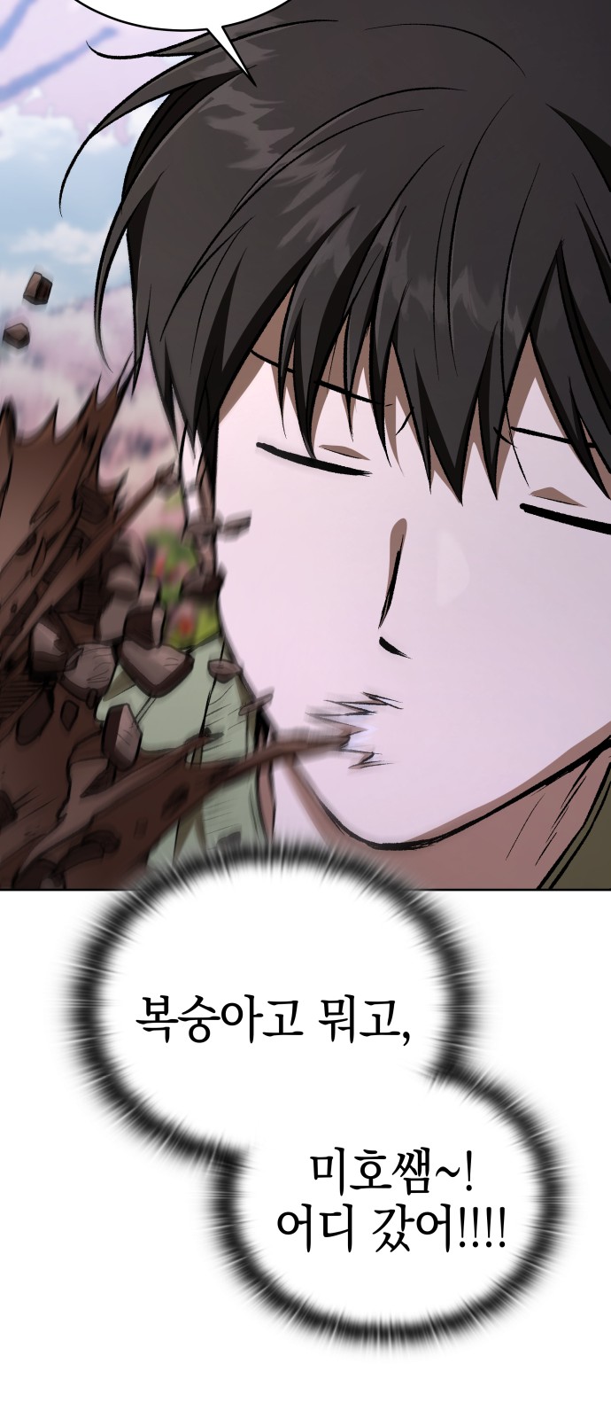 81 페이지