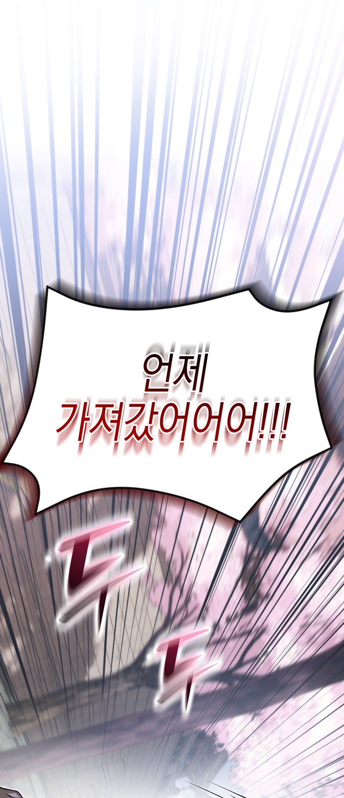 87 페이지