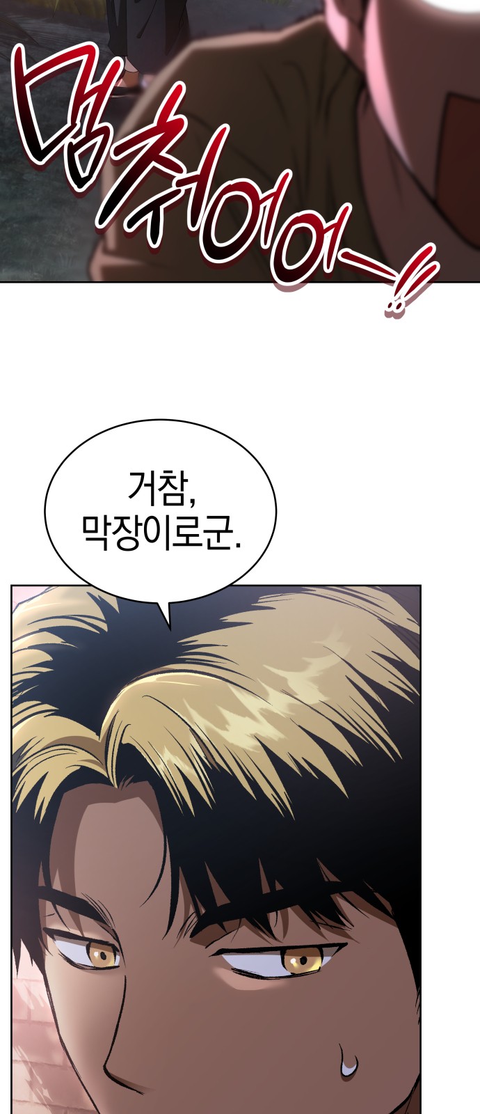 90 페이지