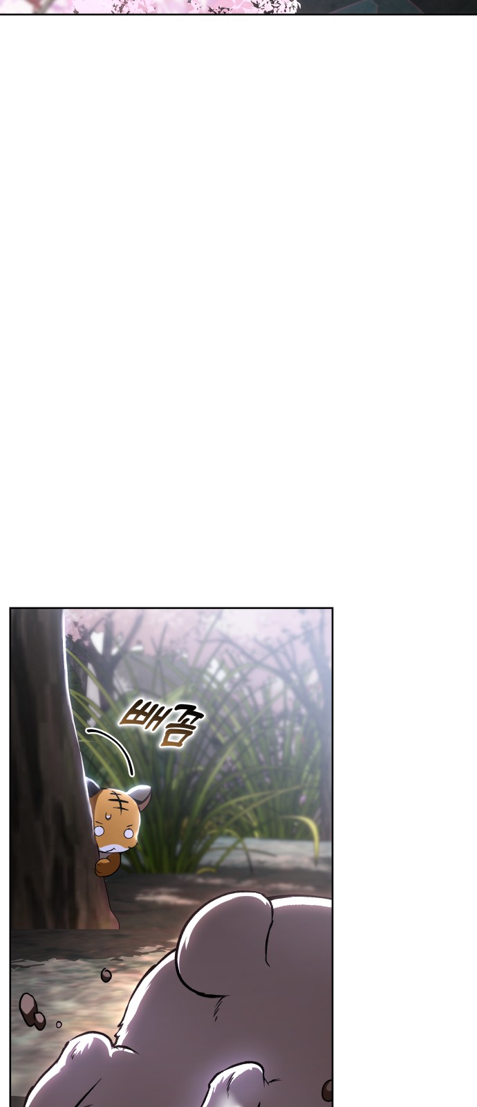 93 페이지
