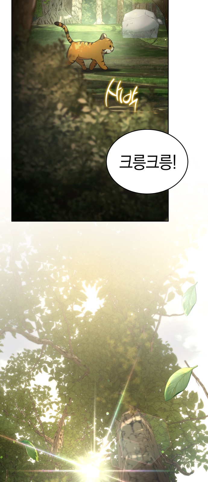 3 페이지