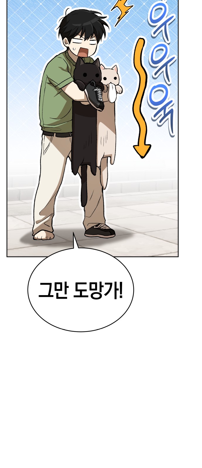 41 페이지