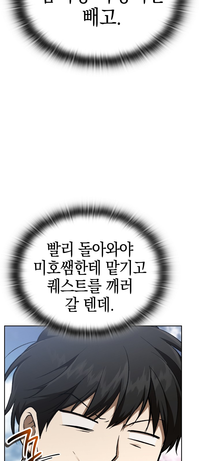 70 페이지