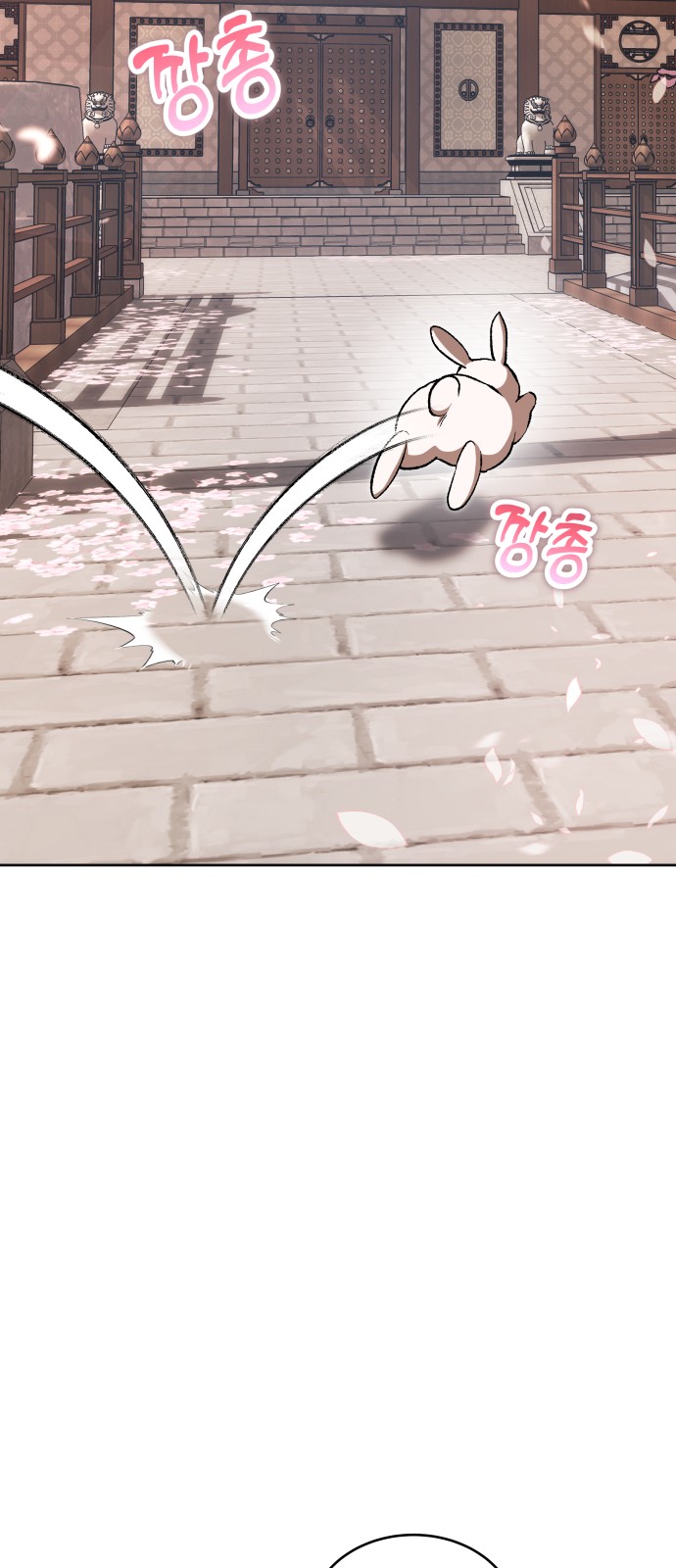74 페이지
