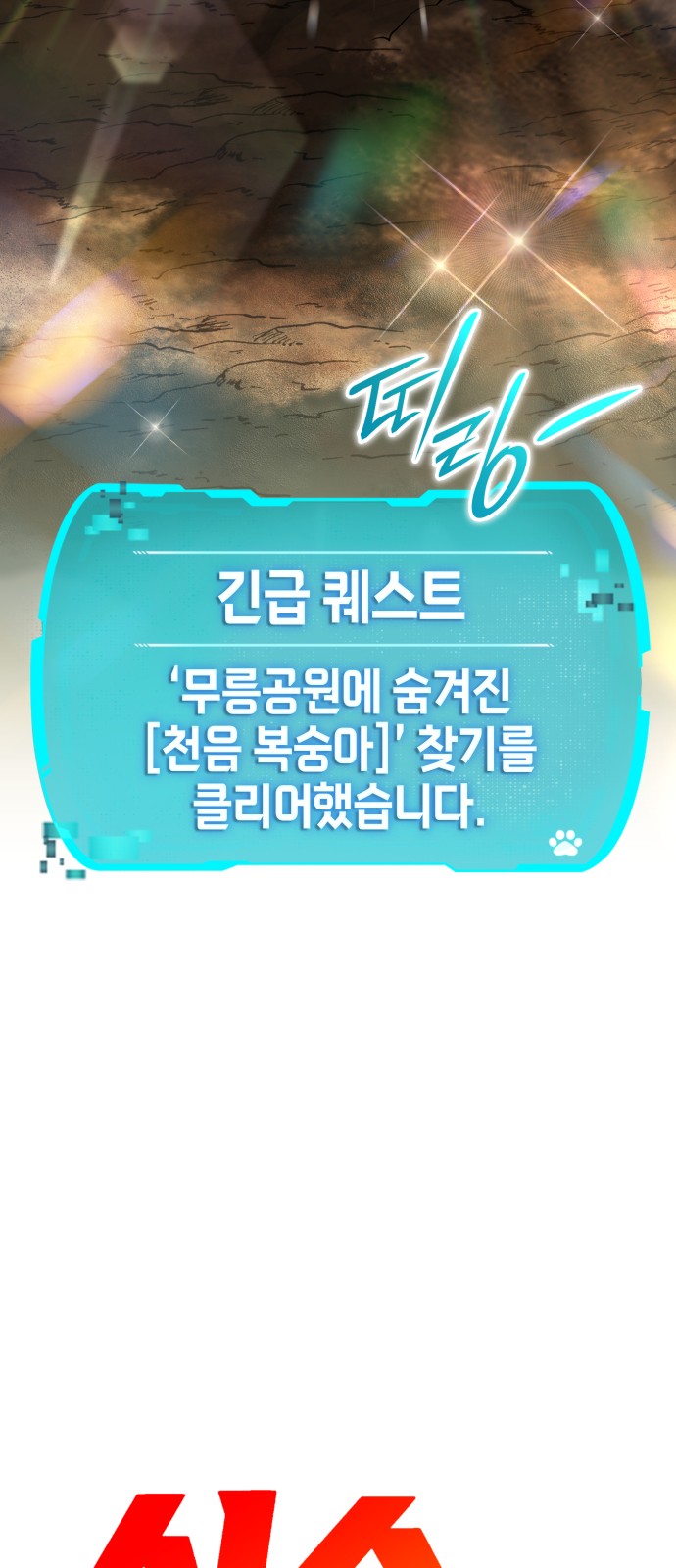 83 페이지