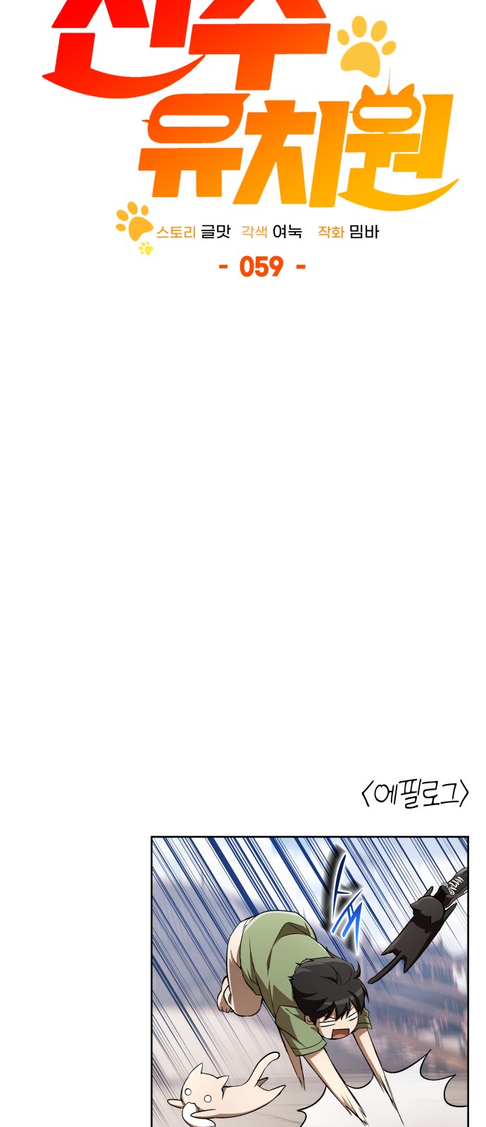 84 페이지