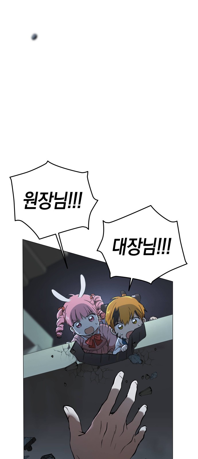 100 페이지