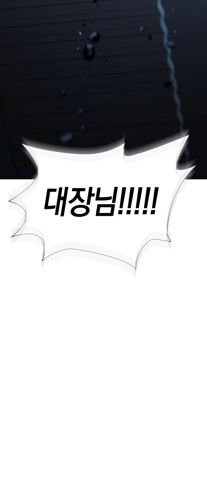 105 페이지
