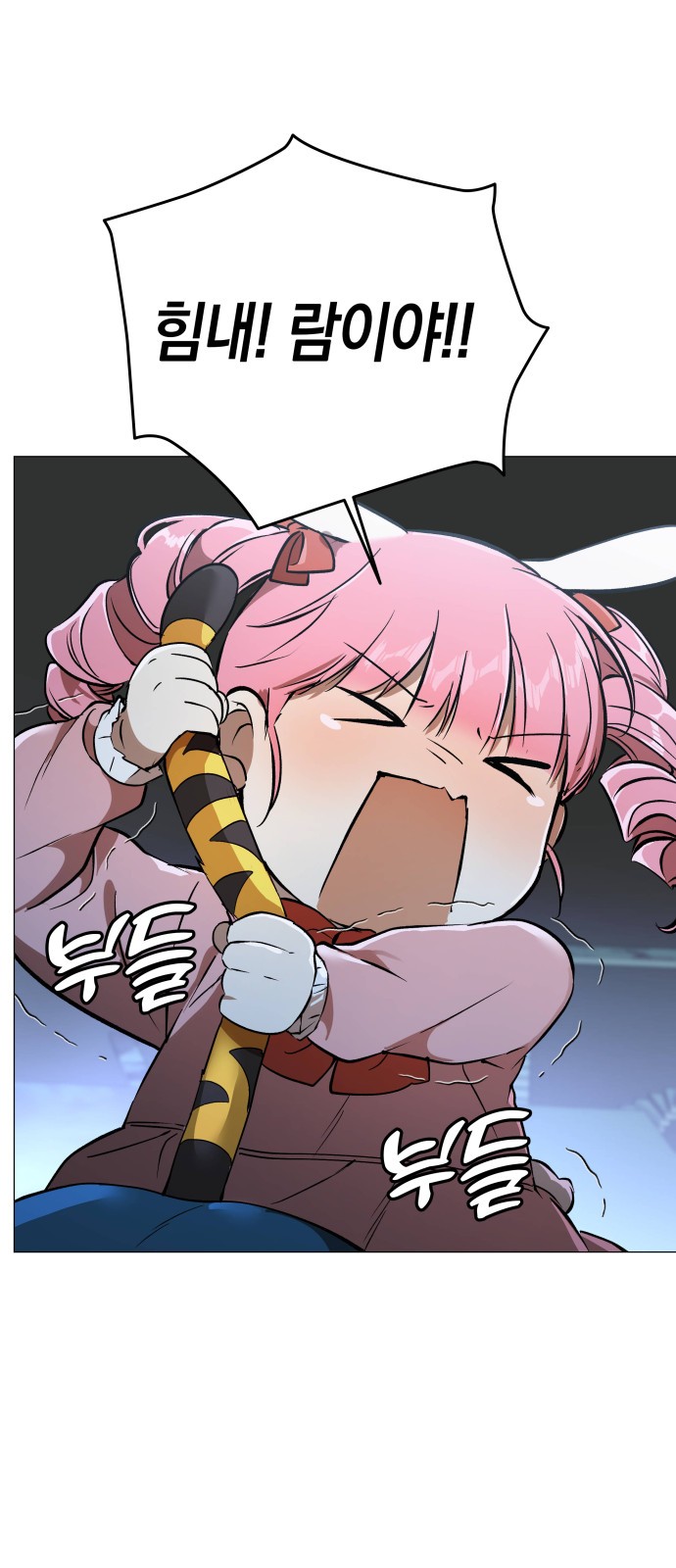 109 페이지