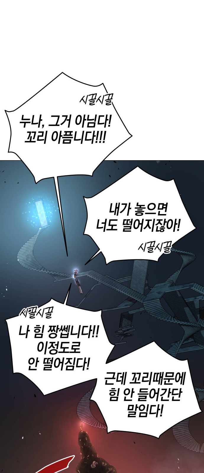 110 페이지