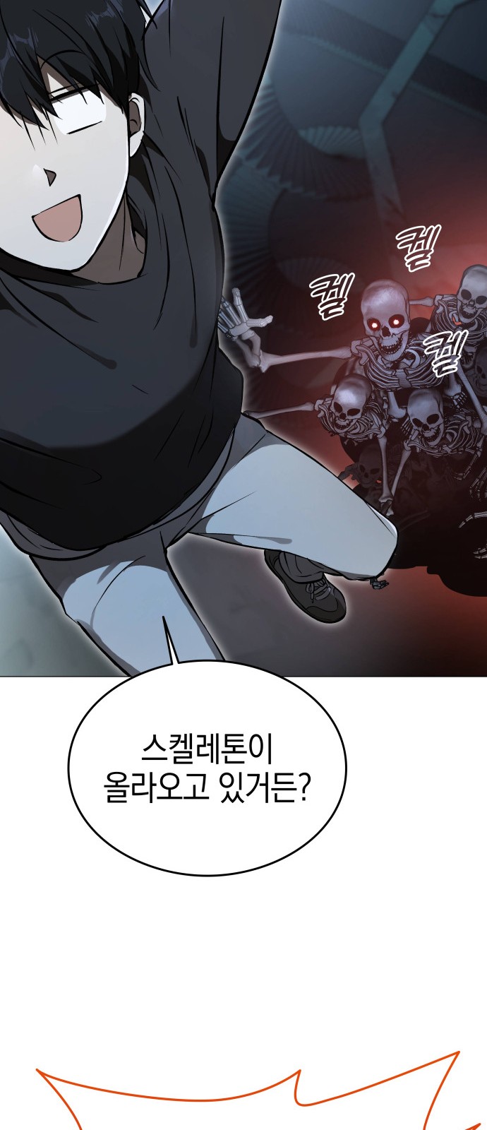 112 페이지