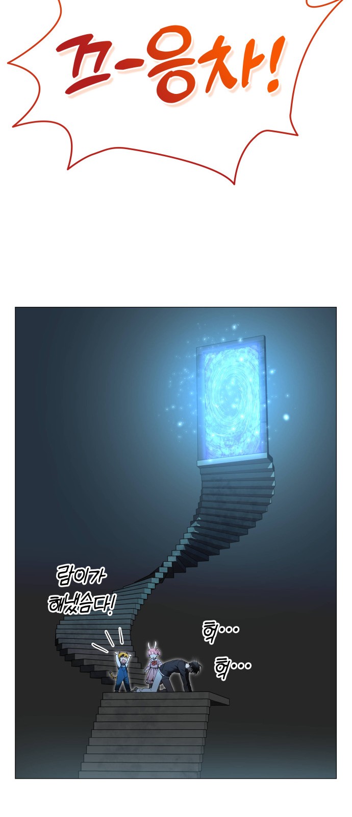113 페이지