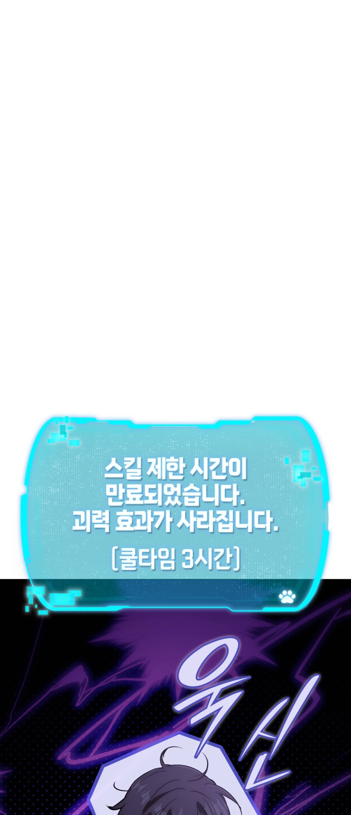114 페이지