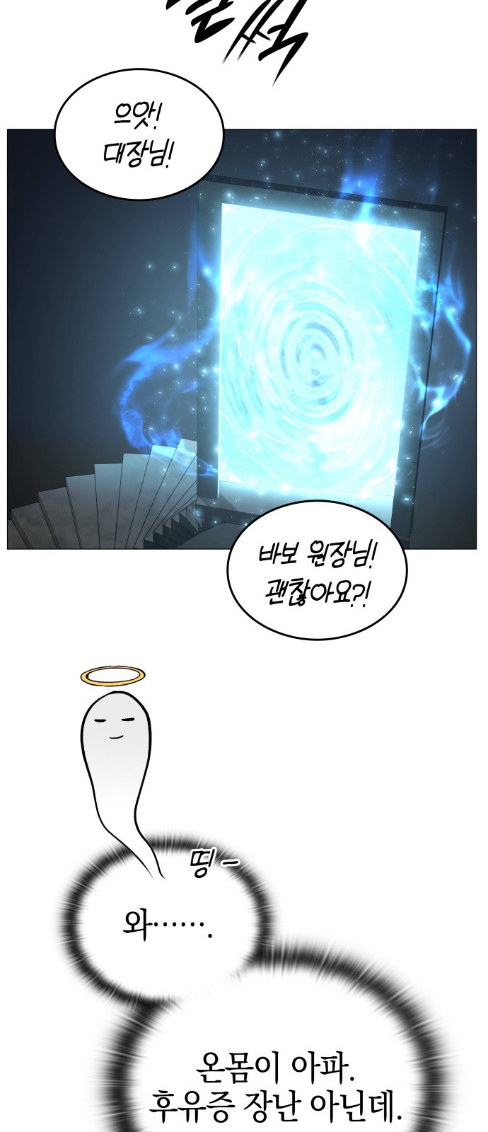 116 페이지