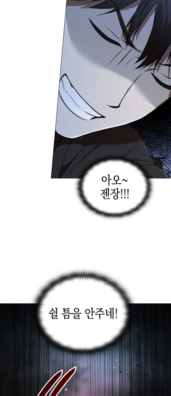 118 페이지