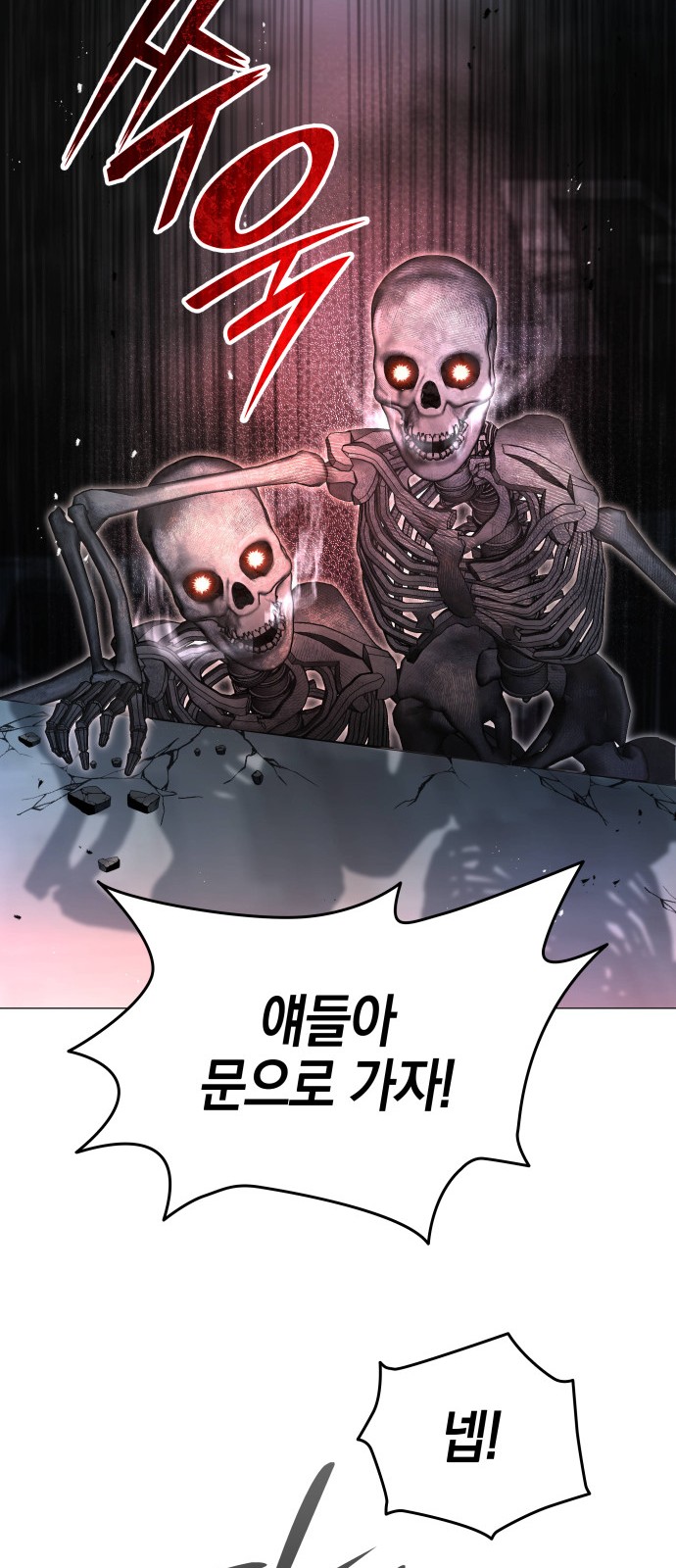 119 페이지