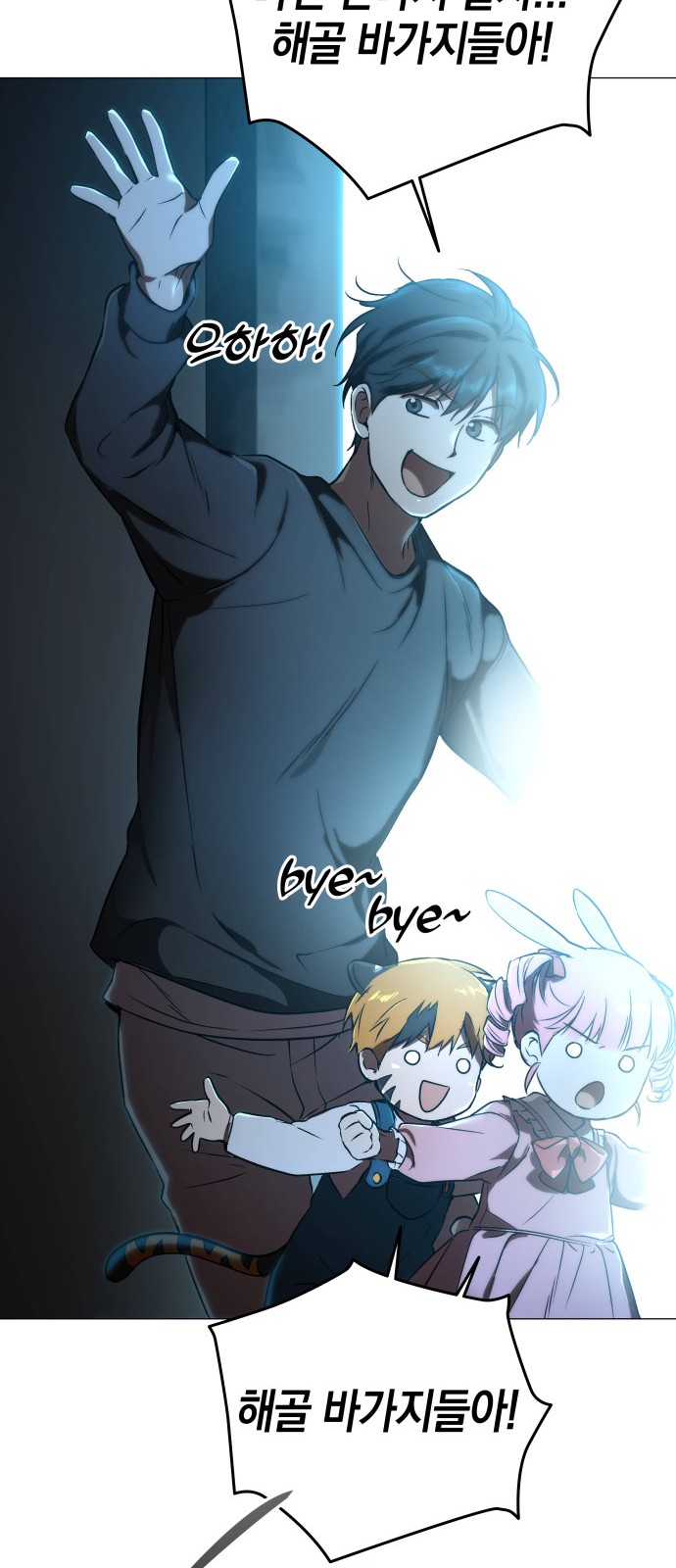 121 페이지