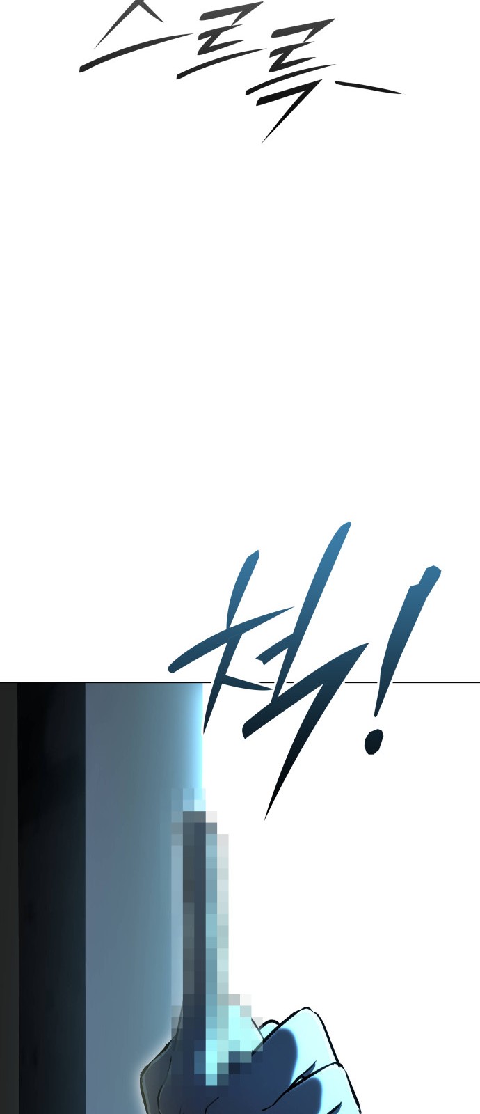 122 페이지