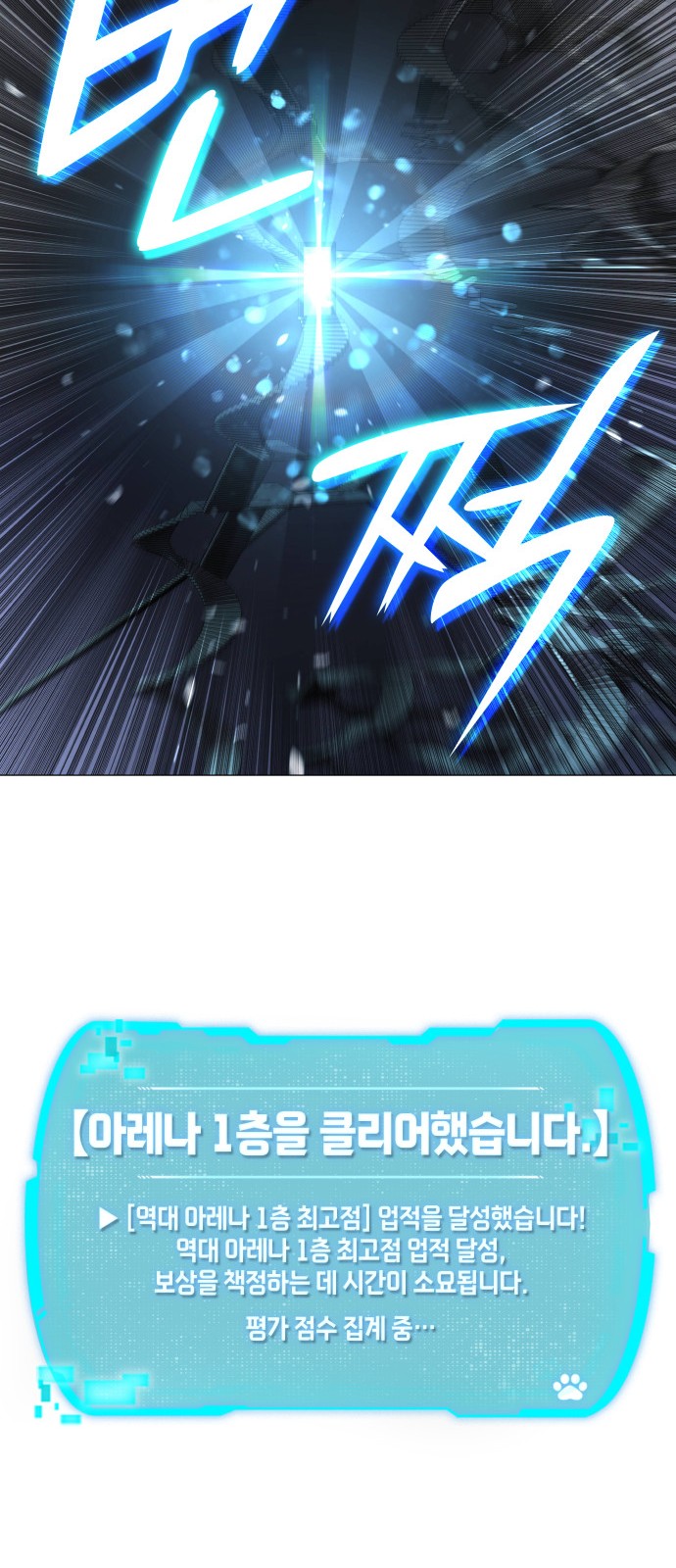 124 페이지